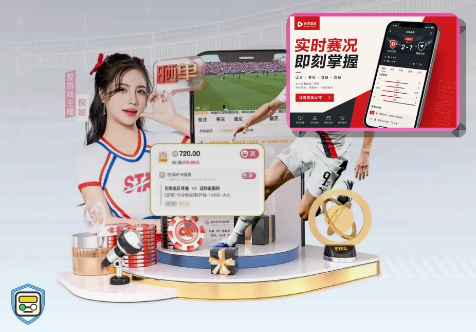 世界杯球迷在球场外手持国旗热烈互动的观赛服务主题画面